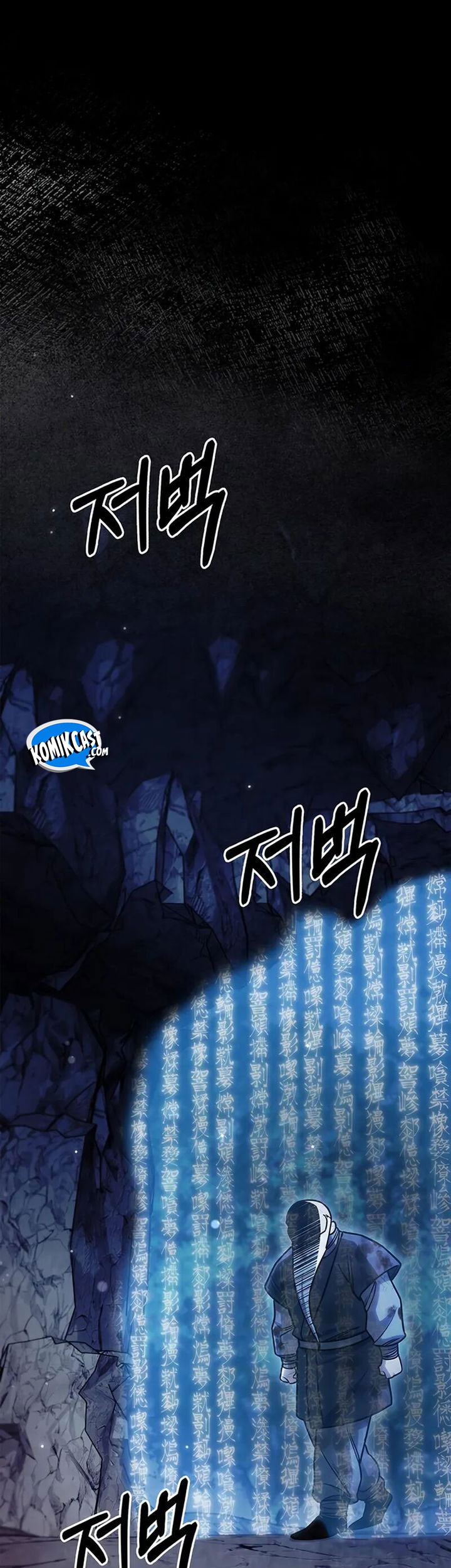 Heavenly Grand Archive’s Young Master Chapter 132 - halaman 7