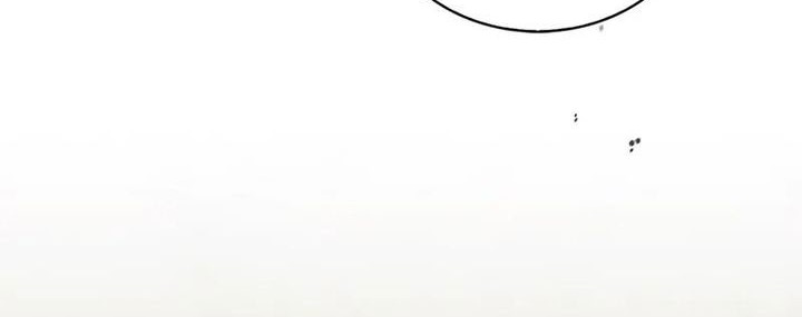 Heavenly Grand Archive’s Young Master Chapter 132 - halaman 84