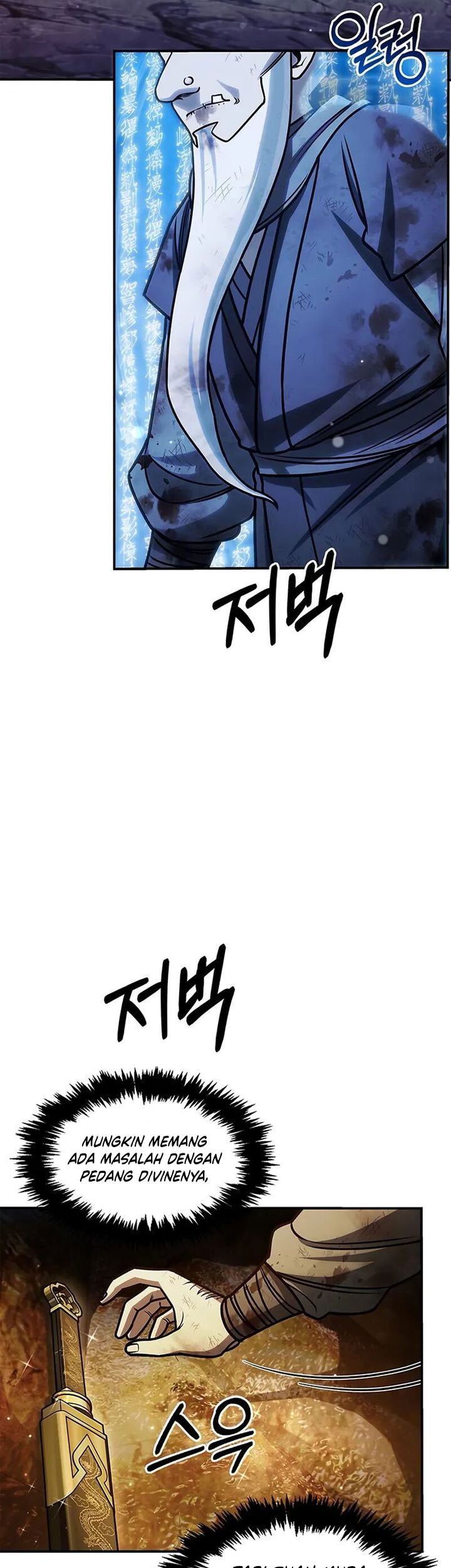 Heavenly Grand Archive’s Young Master Chapter 132 - halaman 9