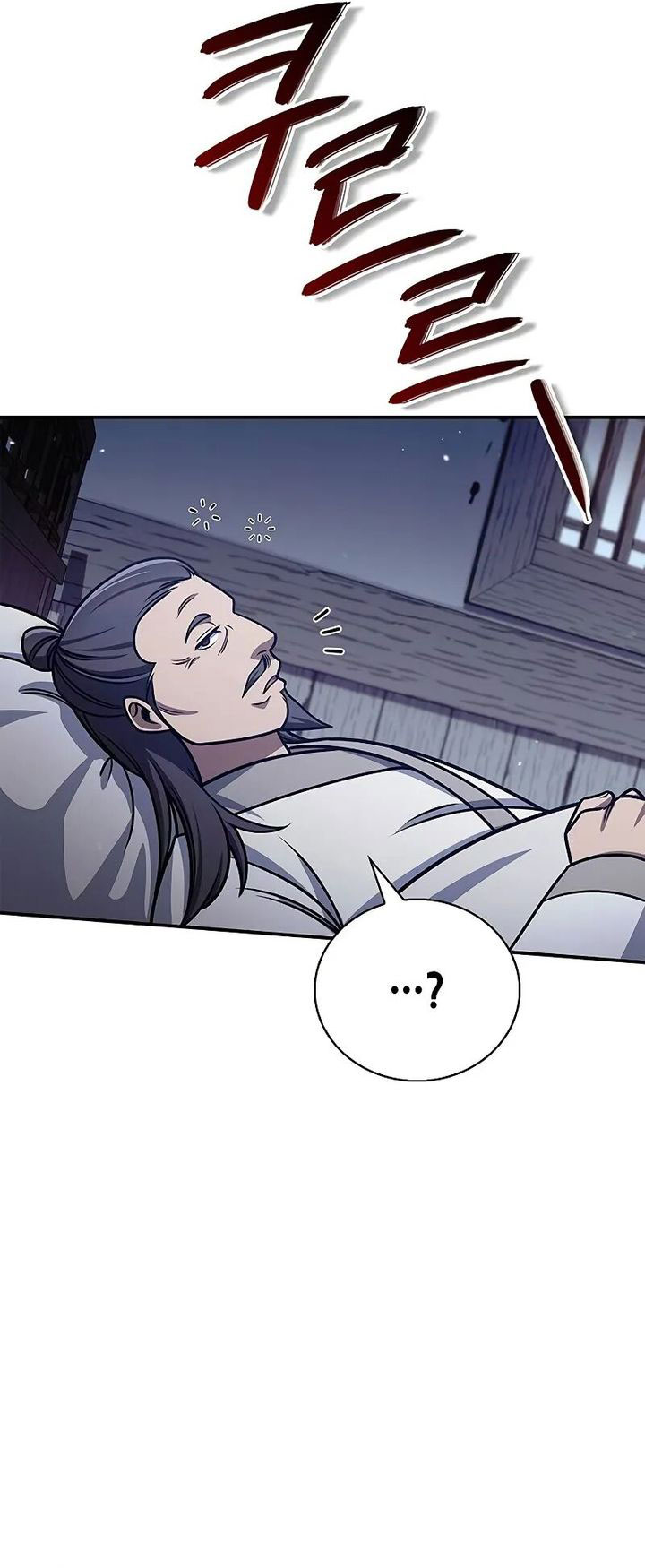Heavenly Grand Archive’s Young Master Chapter 133 - halaman 28
