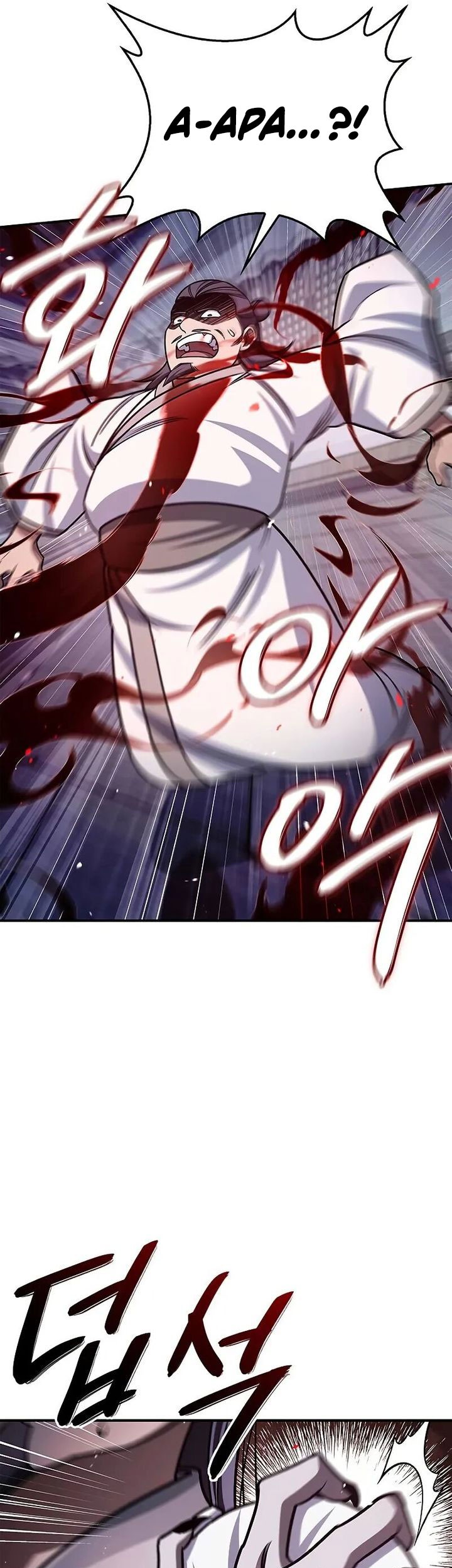 Heavenly Grand Archive’s Young Master Chapter 133 - halaman 32