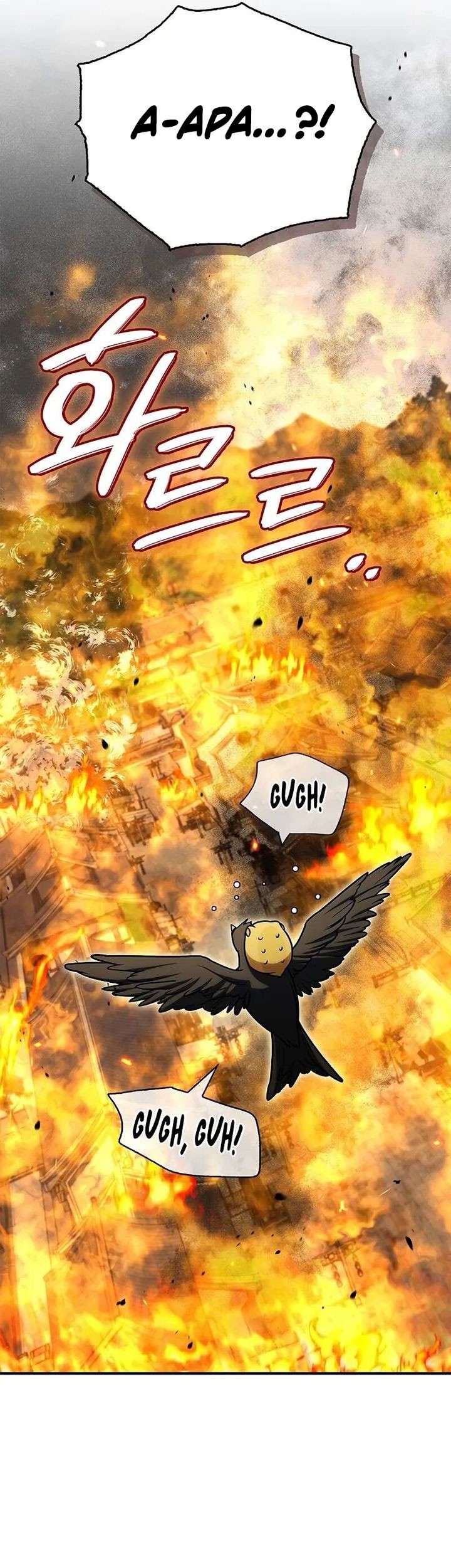 Heavenly Grand Archive’s Young Master Chapter 133 - halaman 45