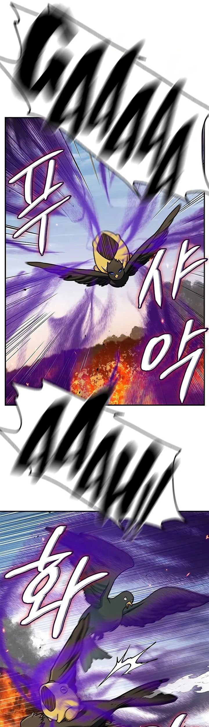 Heavenly Grand Archive’s Young Master Chapter 133 - halaman 56