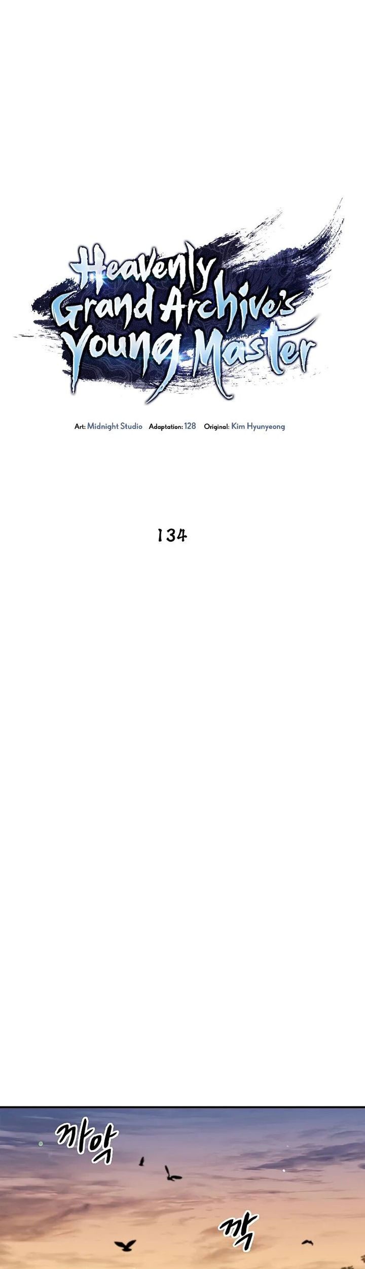 Heavenly Grand Archive’s Young Master Chapter 134 - halaman 21
