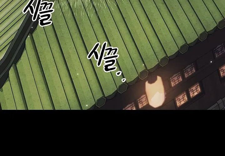 Heavenly Grand Archive’s Young Master Chapter 134 - halaman 9