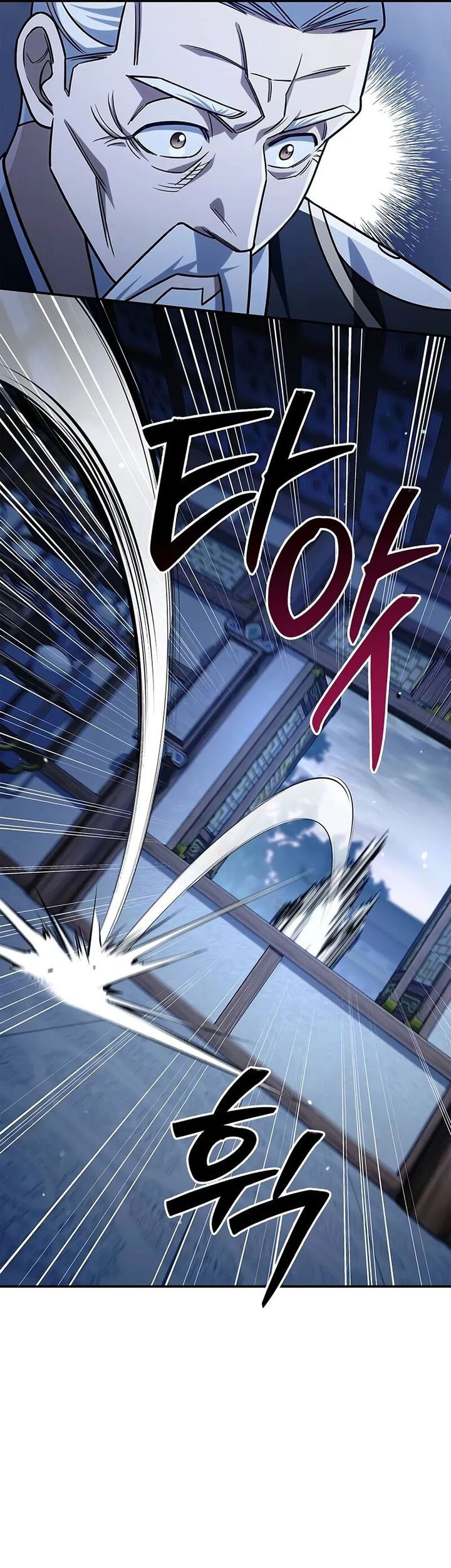 Heavenly Grand Archive’s Young Master Chapter 135 - halaman 87