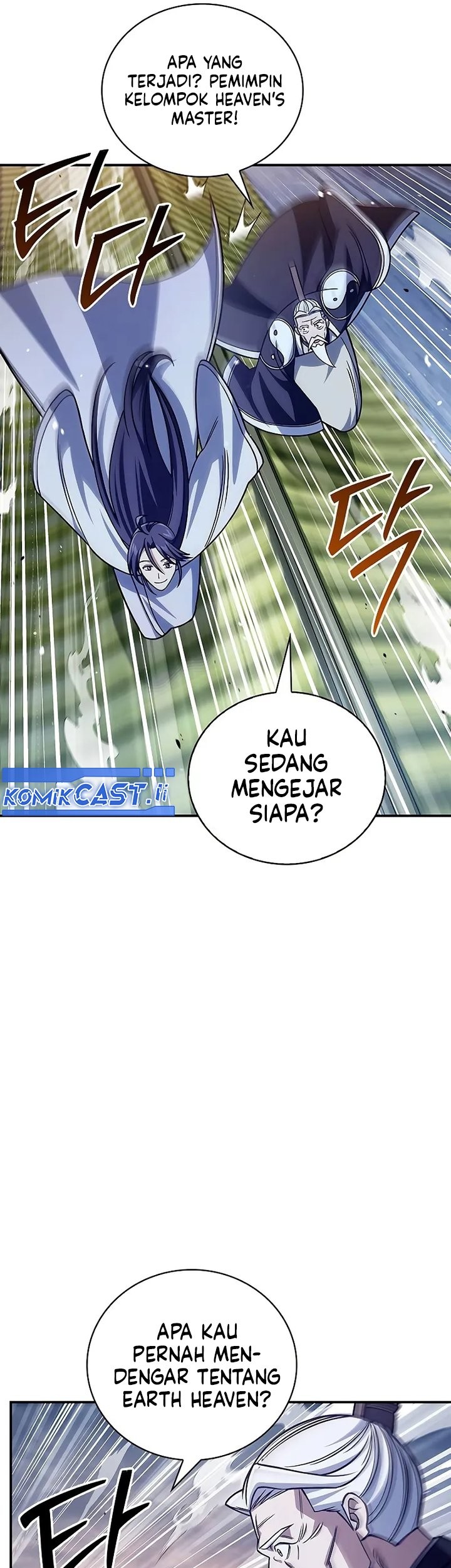 Heavenly Grand Archive’s Young Master Chapter 136 - halaman 17