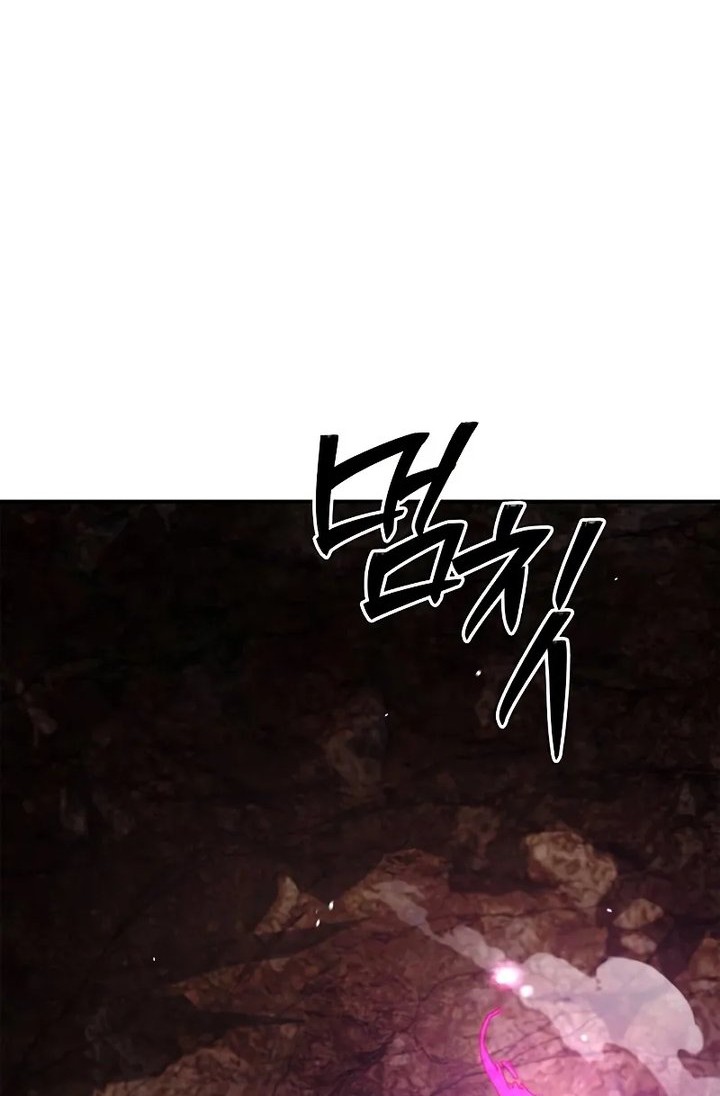 Heavenly Grand Archive’s Young Master Chapter 136 - halaman 52
