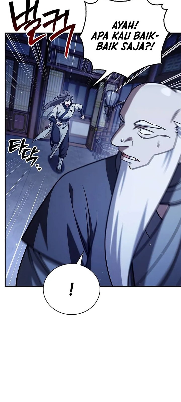 Heavenly Grand Archive’s Young Master Chapter 136 - halaman 6
