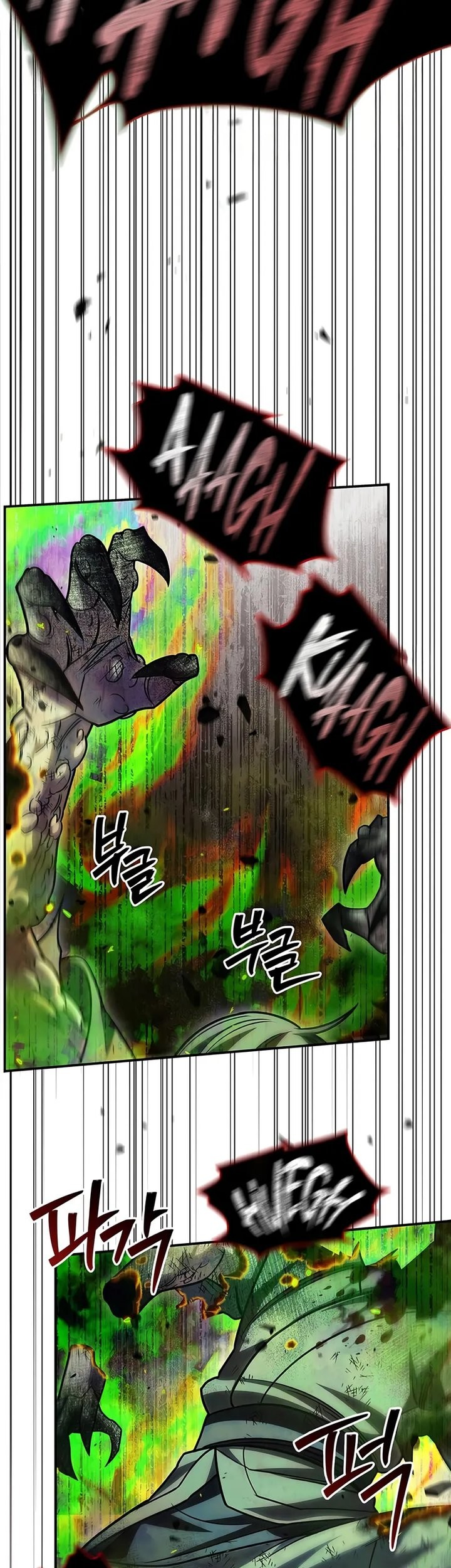 Heavenly Grand Archive’s Young Master Chapter 137 - halaman 22