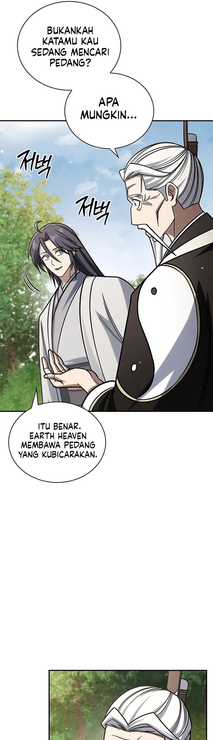 Heavenly Grand Archive’s Young Master Chapter 137 - halaman 33