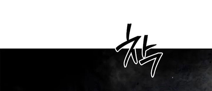 Heavenly Grand Archive’s Young Master Chapter 138 - halaman 54