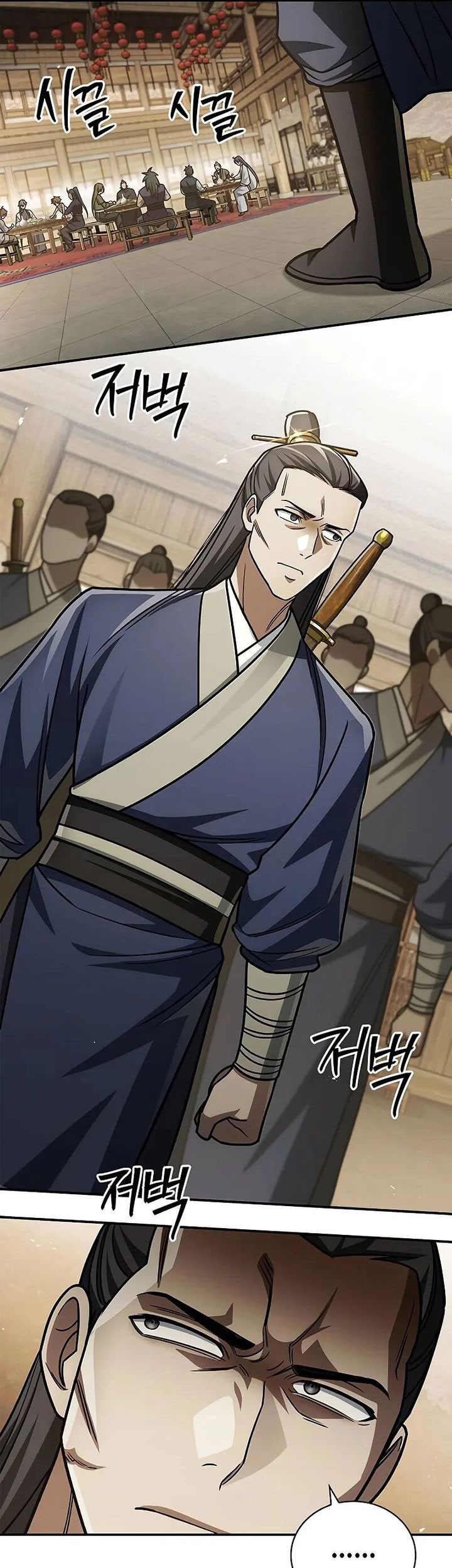 Heavenly Grand Archive’s Young Master Chapter 138 - halaman 68