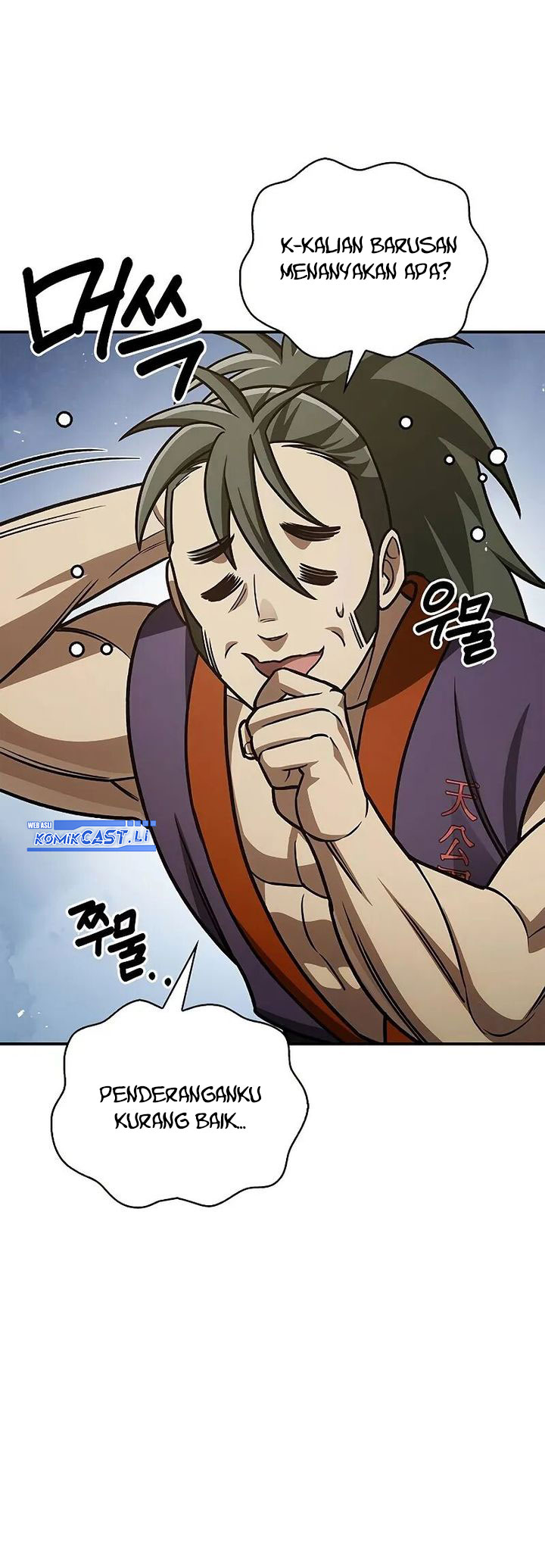 Heavenly Grand Archive’s Young Master Chapter 138 - halaman 74