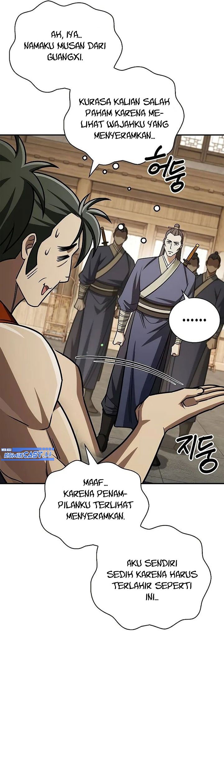 Heavenly Grand Archive’s Young Master Chapter 138 - halaman 76