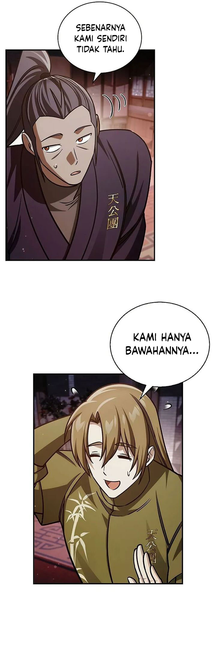 Heavenly Grand Archive’s Young Master Chapter 139 - halaman 49