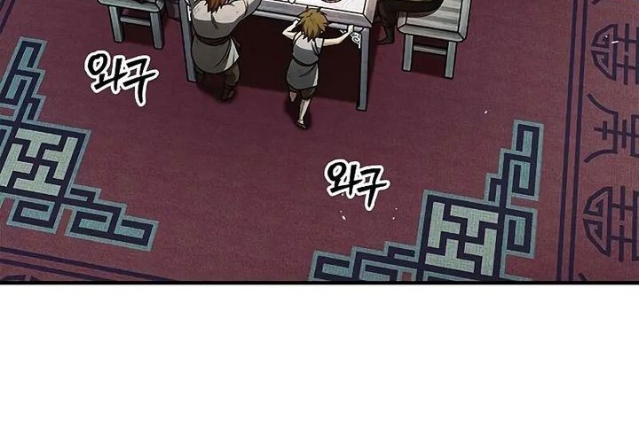 Heavenly Grand Archive’s Young Master Chapter 139 - halaman 51