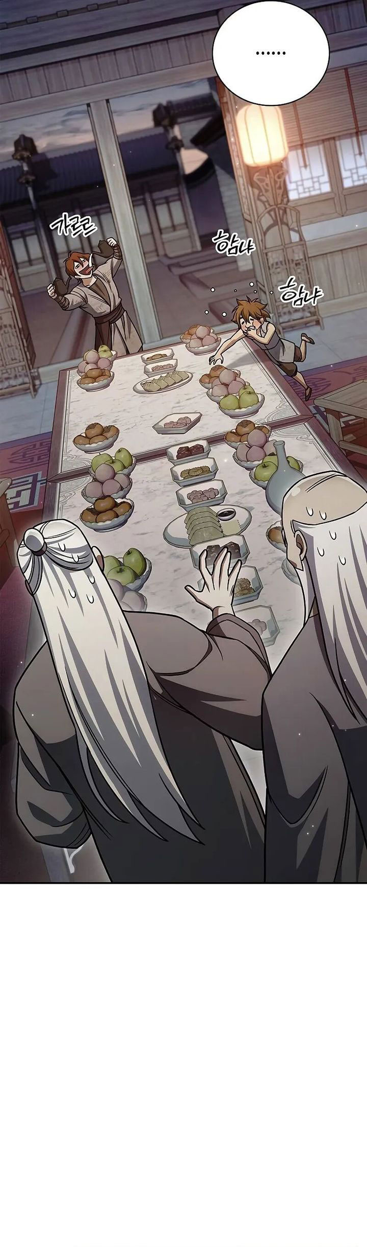 Heavenly Grand Archive’s Young Master Chapter 139 - halaman 62
