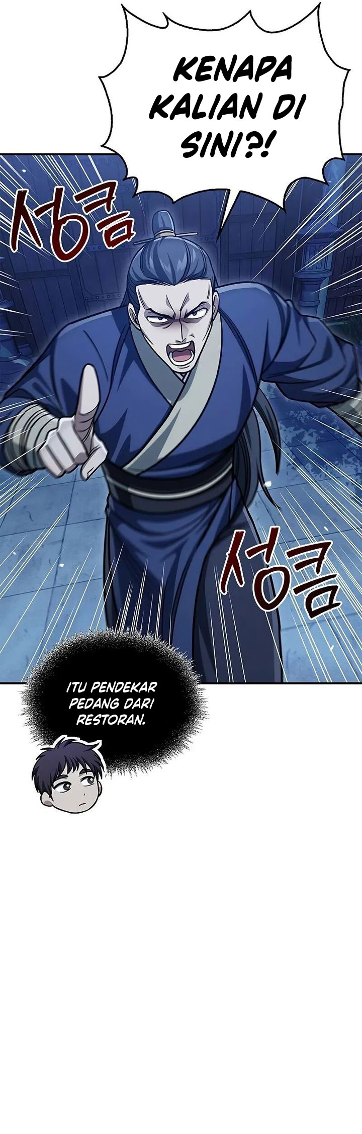 Heavenly Grand Archive’s Young Master Chapter 139 - halaman 67