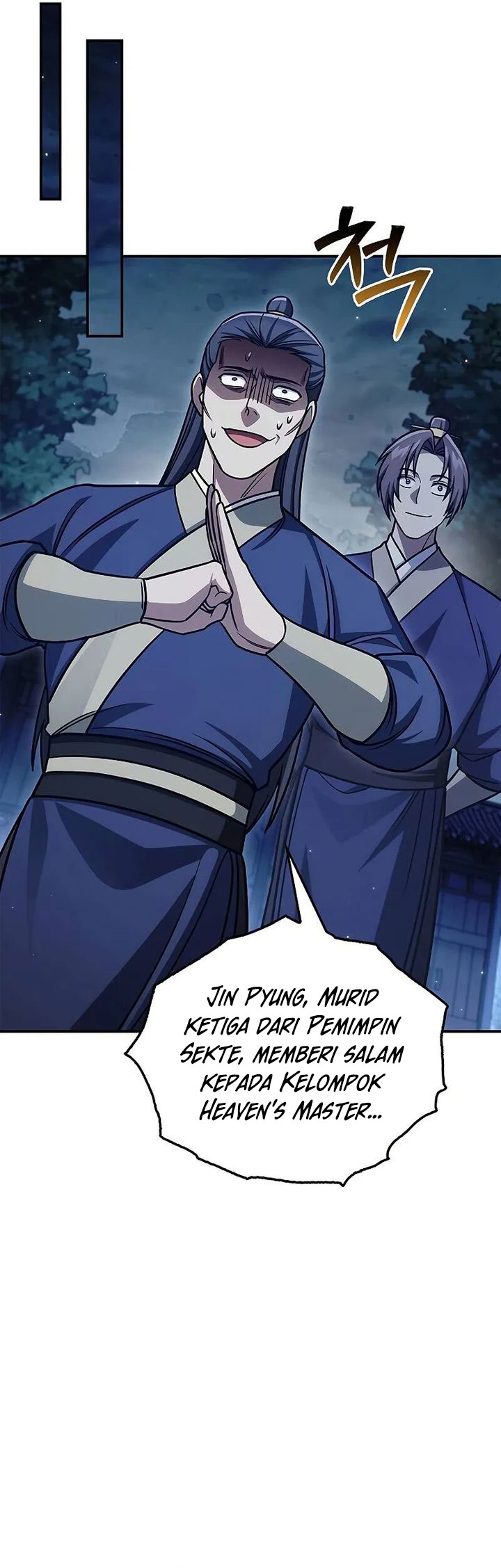 Heavenly Grand Archive’s Young Master Chapter 139 - halaman 72