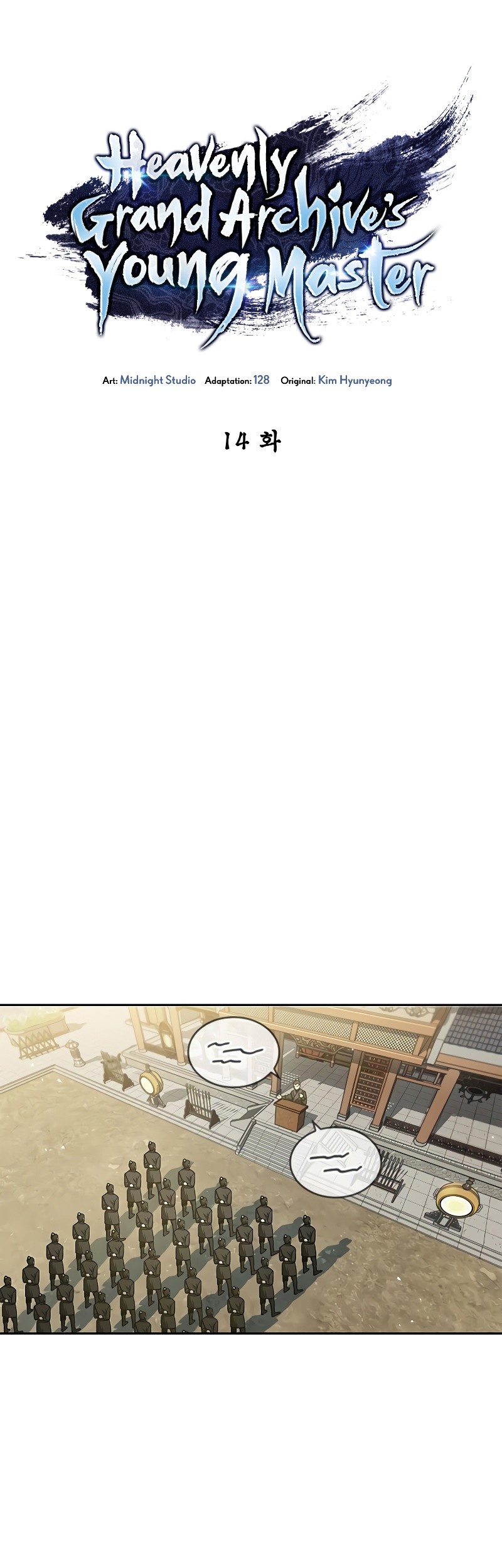 Heavenly Grand Archive’s Young Master Chapter 14 - halaman 36