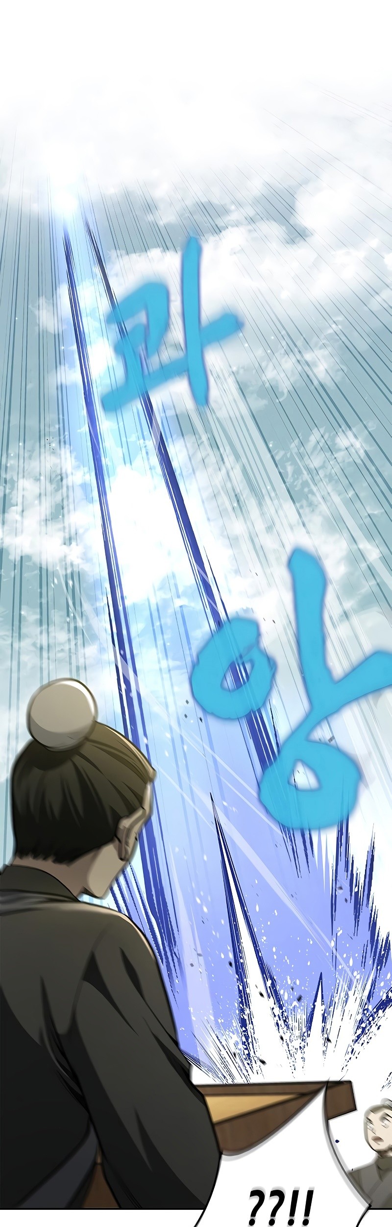 Heavenly Grand Archive’s Young Master Chapter 14 - halaman 38