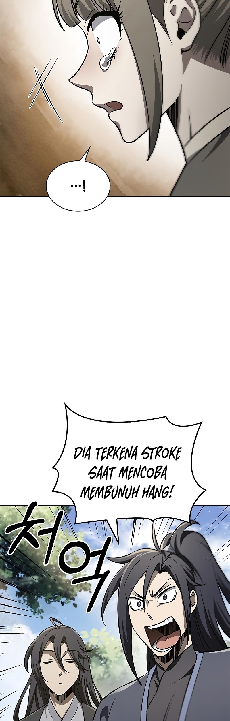 Heavenly Grand Archive’s Young Master Chapter 14 - halaman 45