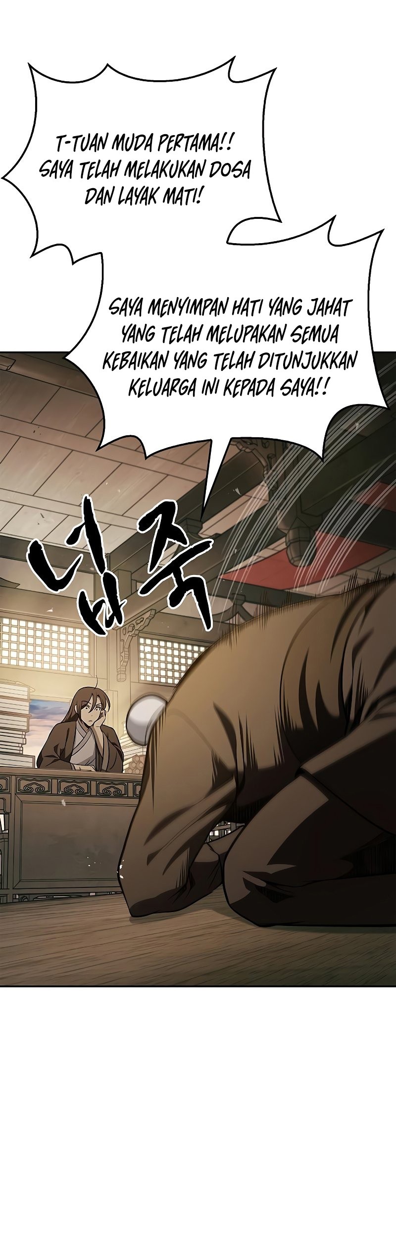 Heavenly Grand Archive’s Young Master Chapter 14 - halaman 59