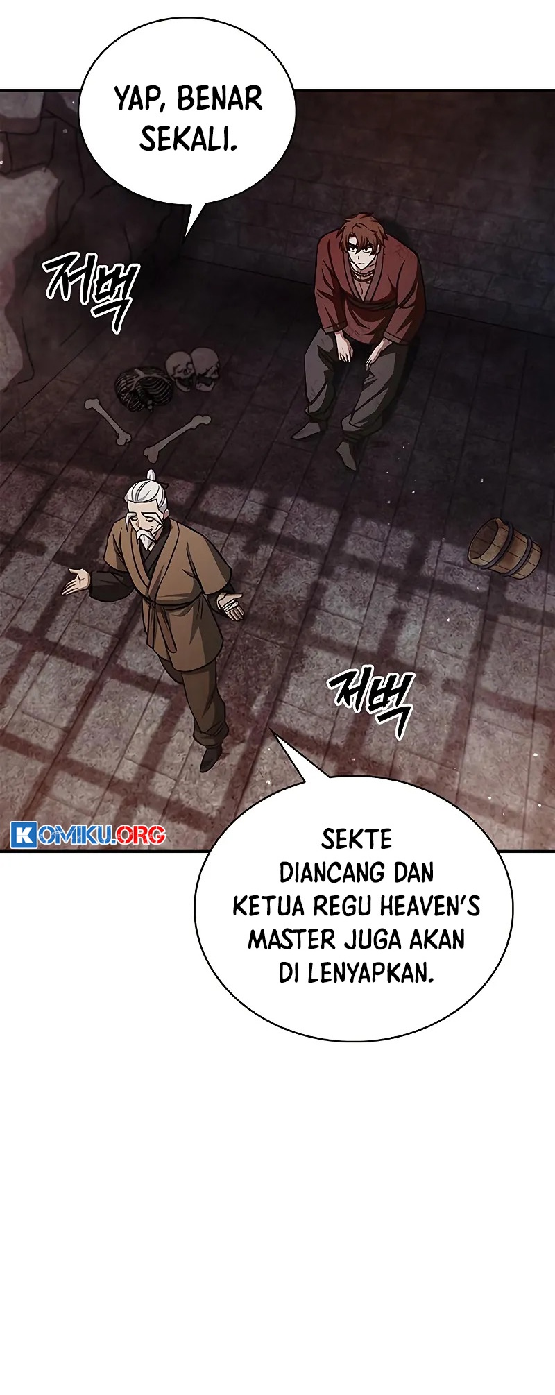 Heavenly Grand Archive’s Young Master Chapter 142 - halaman 78