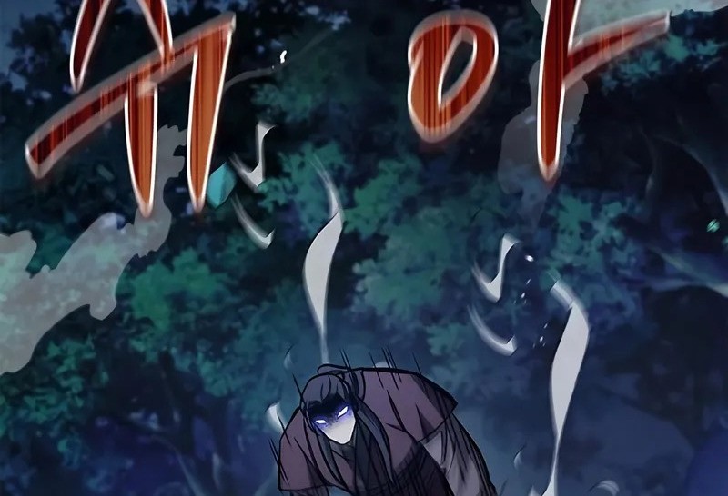 Heavenly Grand Archive’s Young Master Chapter 143 - halaman 25