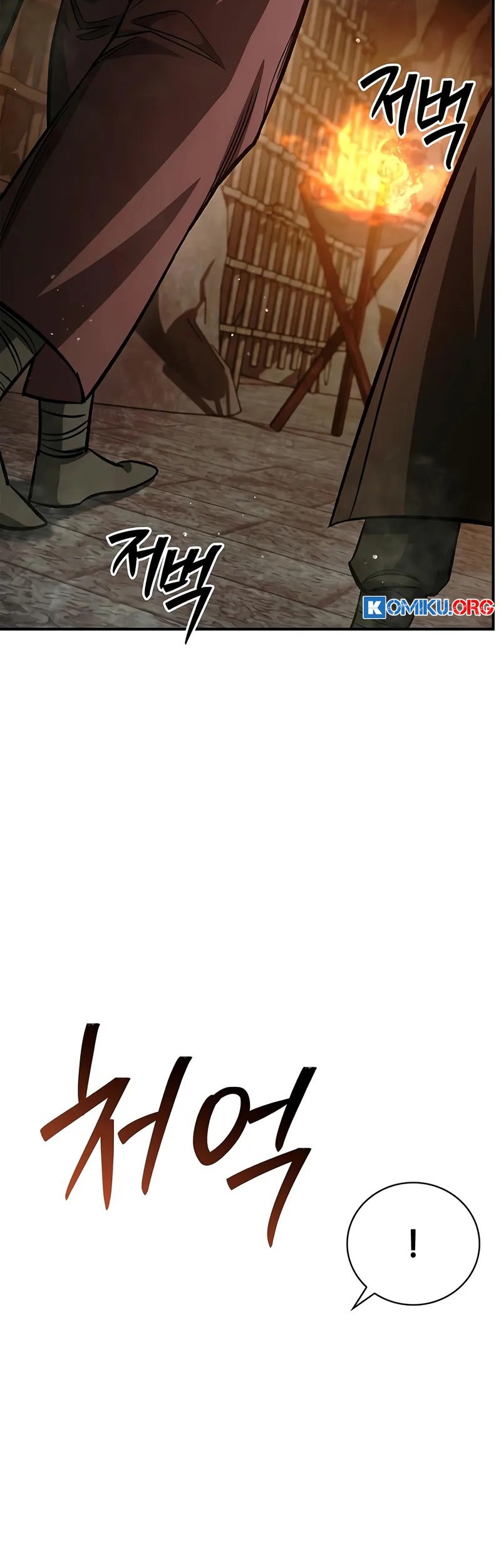 Heavenly Grand Archive’s Young Master Chapter 143 - halaman 80