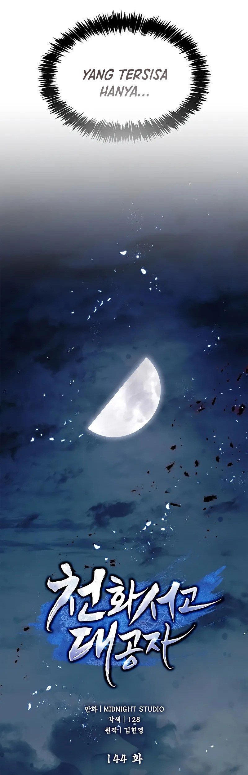 Heavenly Grand Archive’s Young Master Chapter 144 - halaman 45