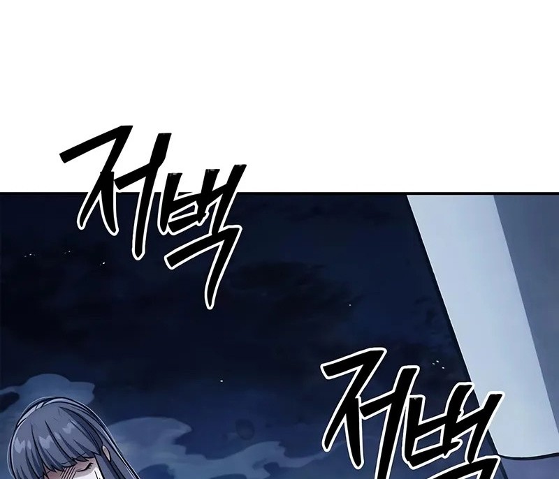 Heavenly Grand Archive’s Young Master Chapter 144 - halaman 7