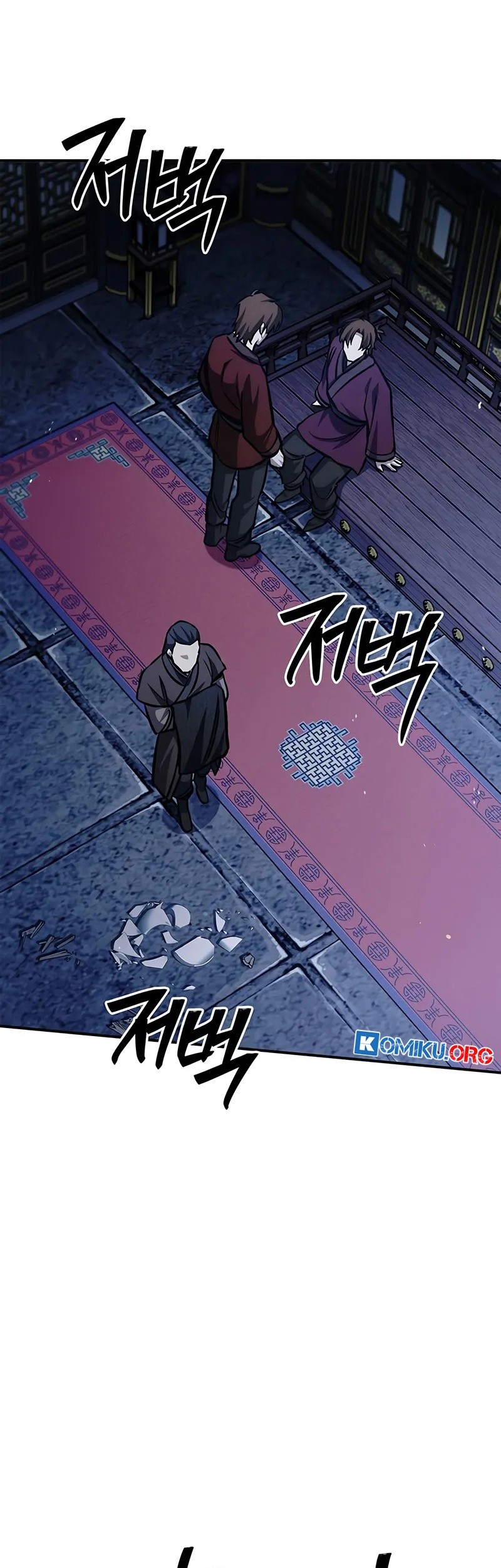 Heavenly Grand Archive’s Young Master Chapter 144 - halaman 77