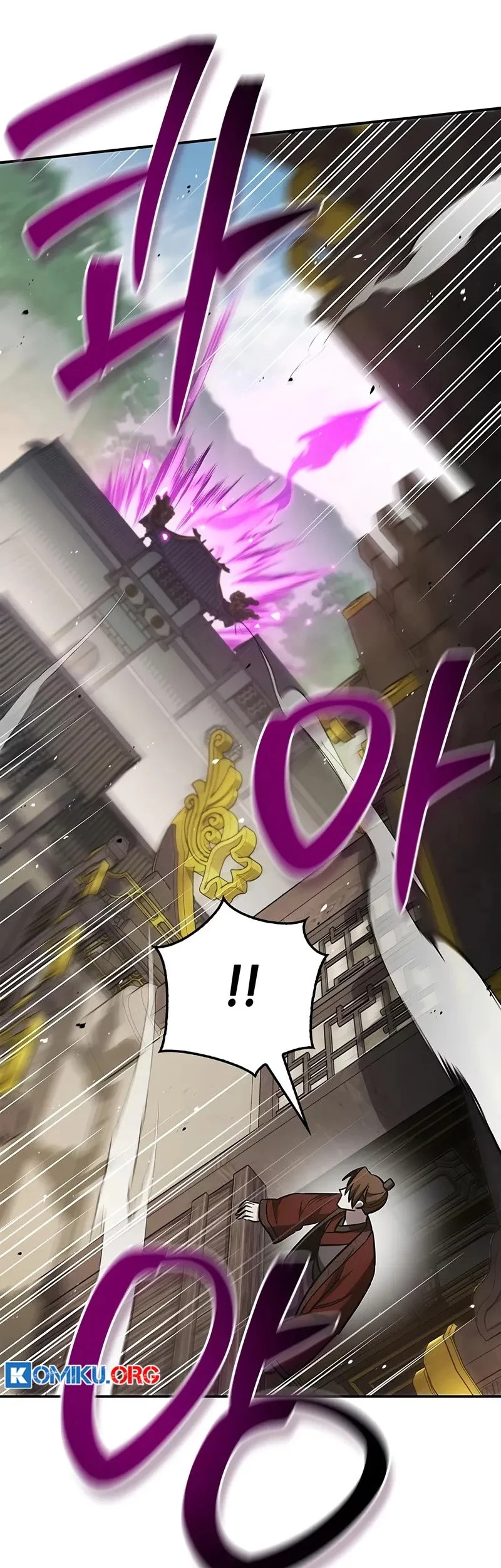 Heavenly Grand Archive’s Young Master Chapter 146 - halaman 41