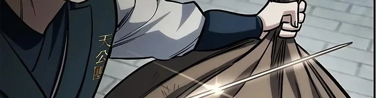 Heavenly Grand Archive’s Young Master Chapter 147 - halaman 46