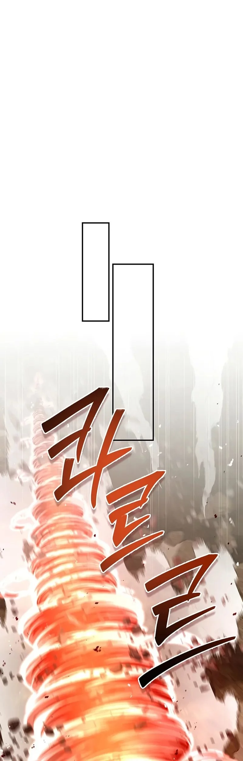Heavenly Grand Archive’s Young Master Chapter 148 - halaman 24