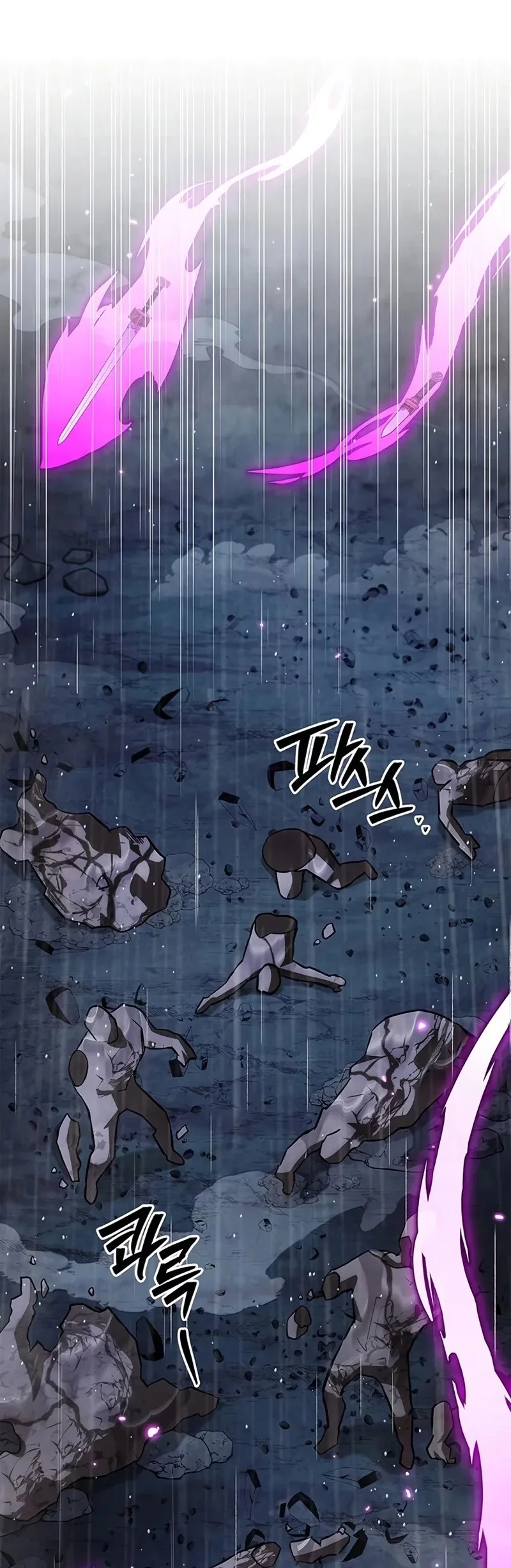 Heavenly Grand Archive’s Young Master Chapter 149 - halaman 37