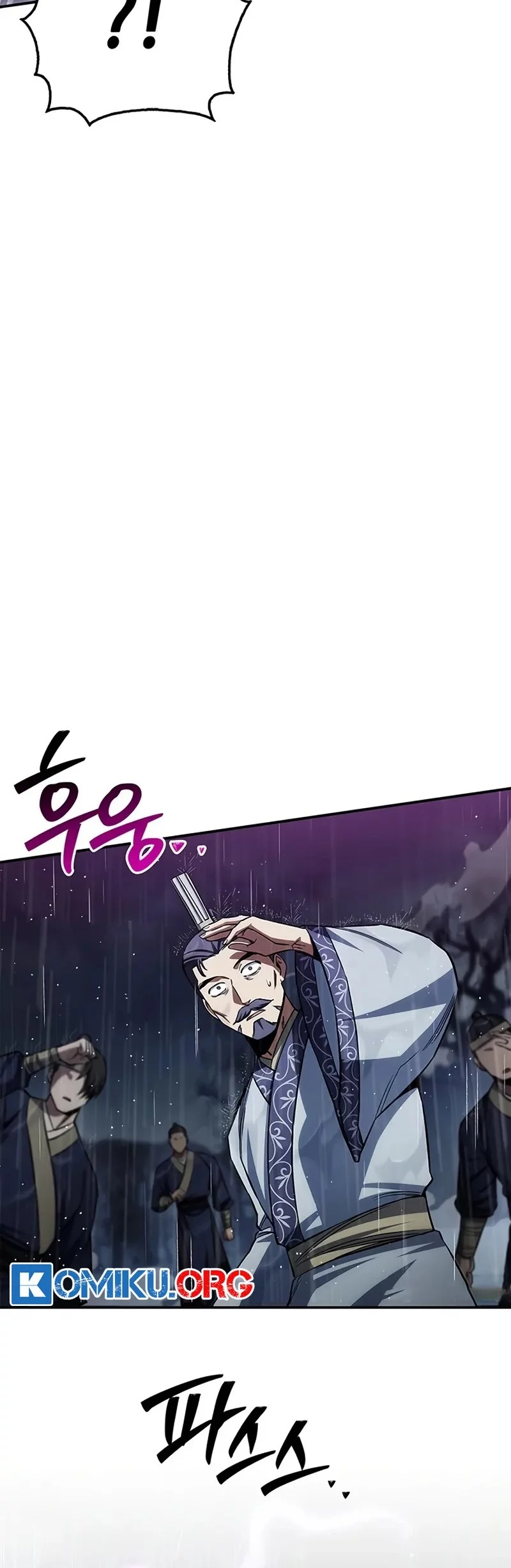 Heavenly Grand Archive’s Young Master Chapter 149 - halaman 51
