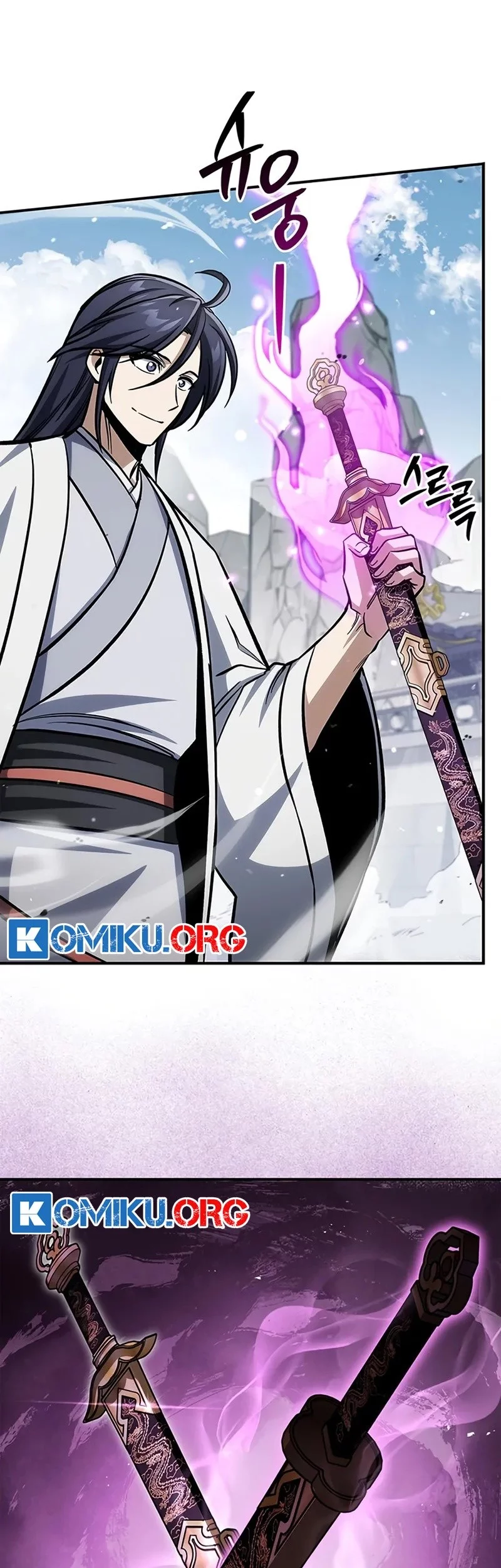 Heavenly Grand Archive’s Young Master Chapter 149 - halaman 84