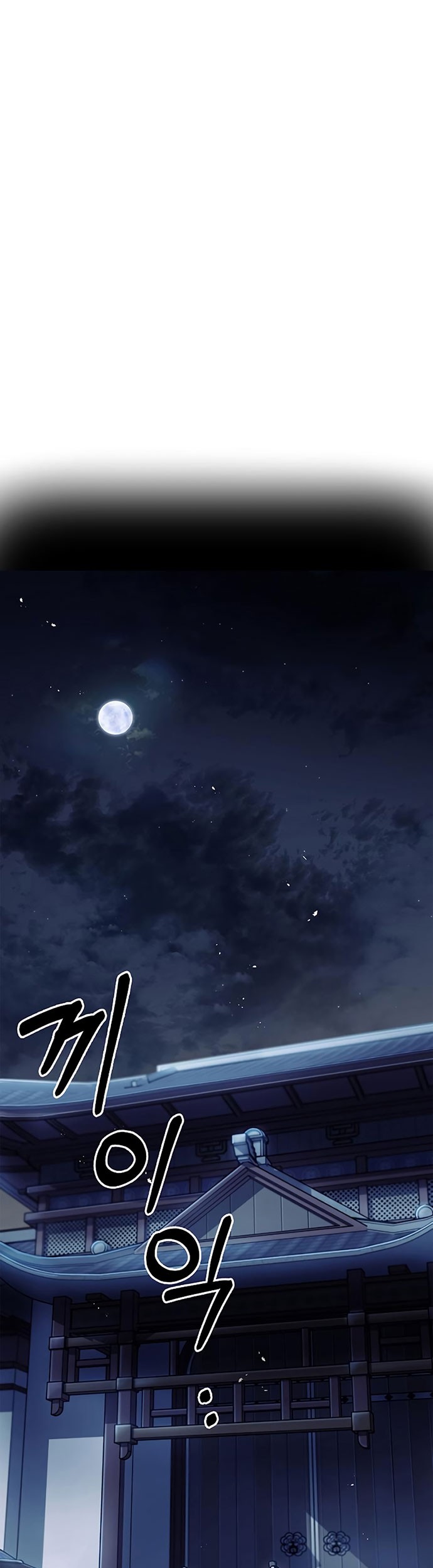 Heavenly Grand Archive’s Young Master Chapter 15 - halaman 18