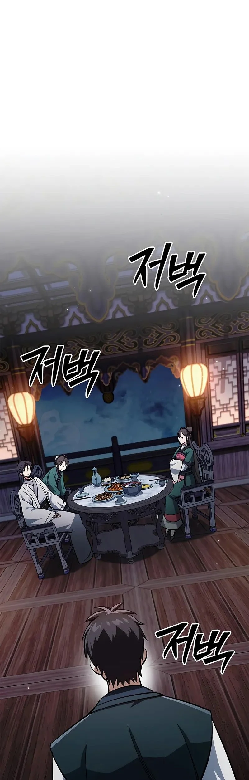 Heavenly Grand Archive’s Young Master Chapter 152 - halaman 50