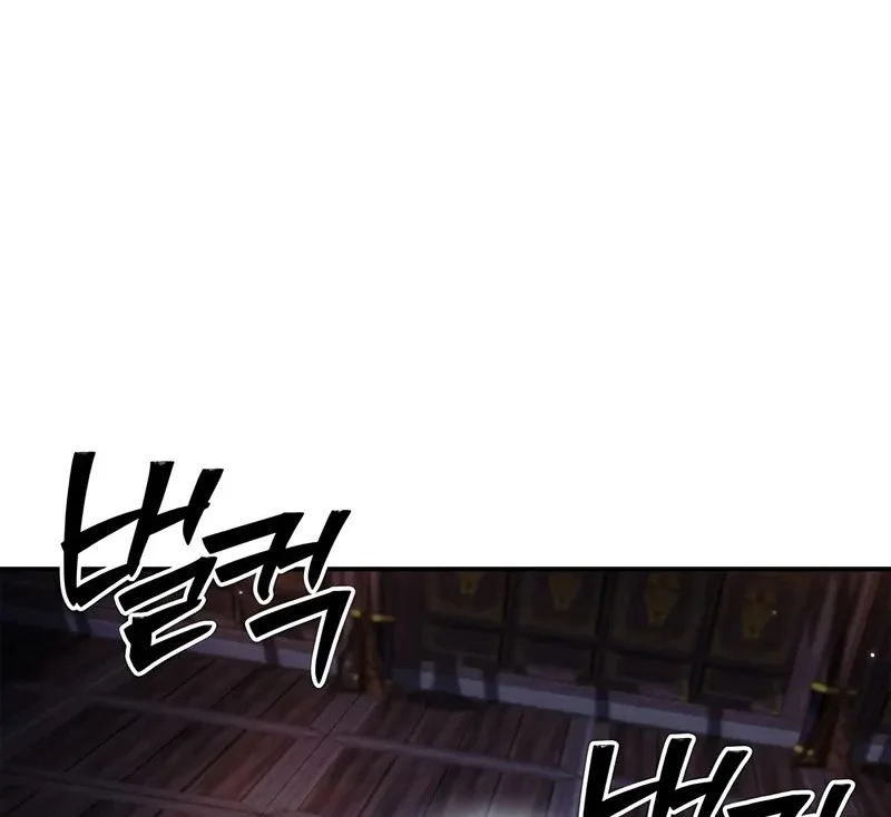 Heavenly Grand Archive’s Young Master Chapter 152 - halaman 58