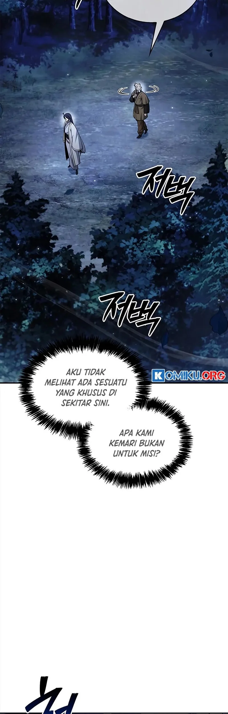 Heavenly Grand Archive’s Young Master Chapter 154 - halaman 27