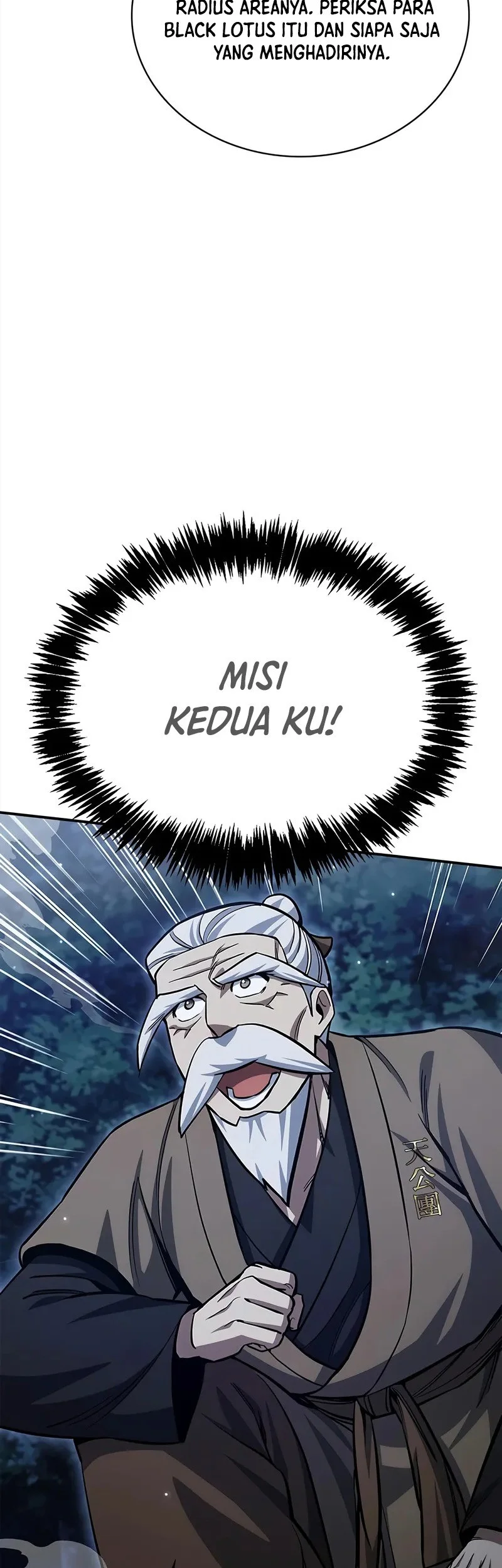 Heavenly Grand Archive’s Young Master Chapter 154 - halaman 74