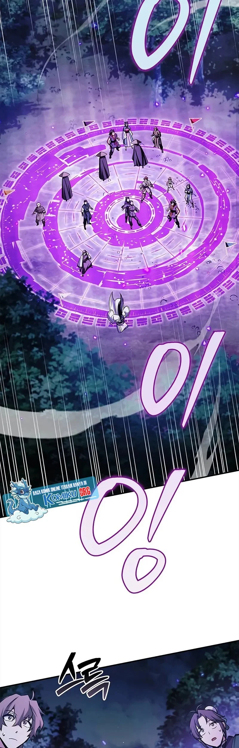 Heavenly Grand Archive’s Young Master Chapter 155 - halaman 70