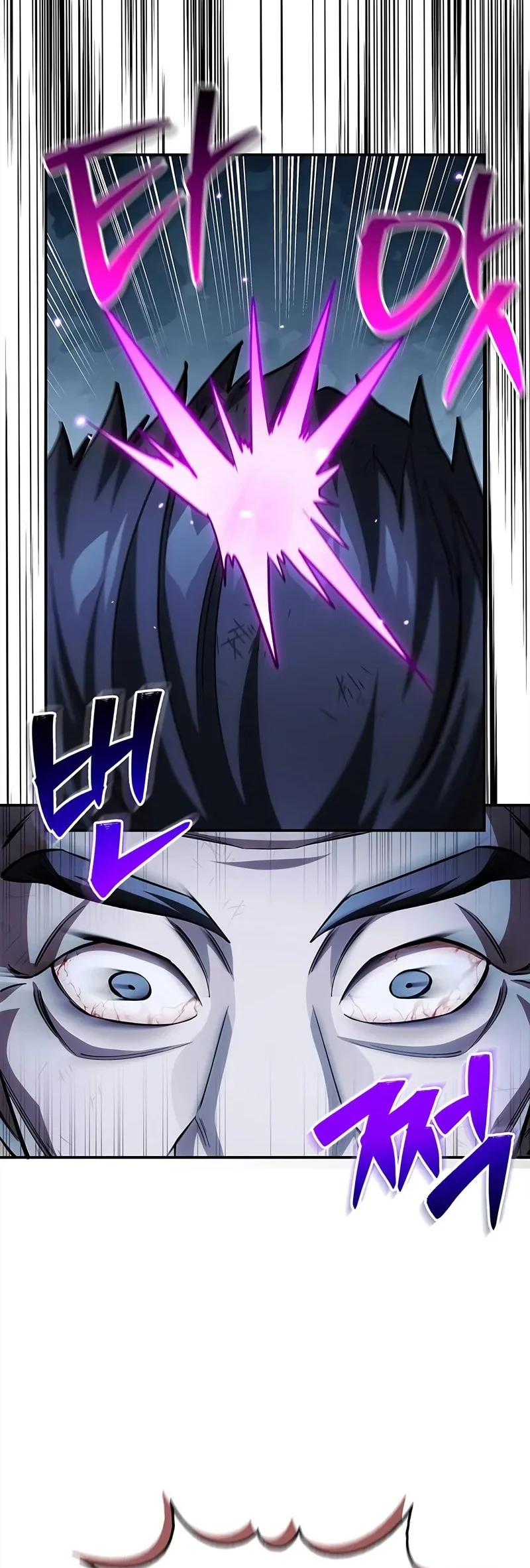 Heavenly Grand Archive’s Young Master Chapter 156 - halaman 25