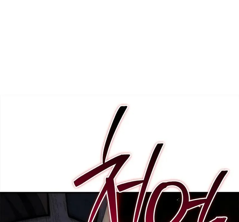 Heavenly Grand Archive’s Young Master Chapter 159 - halaman 22
