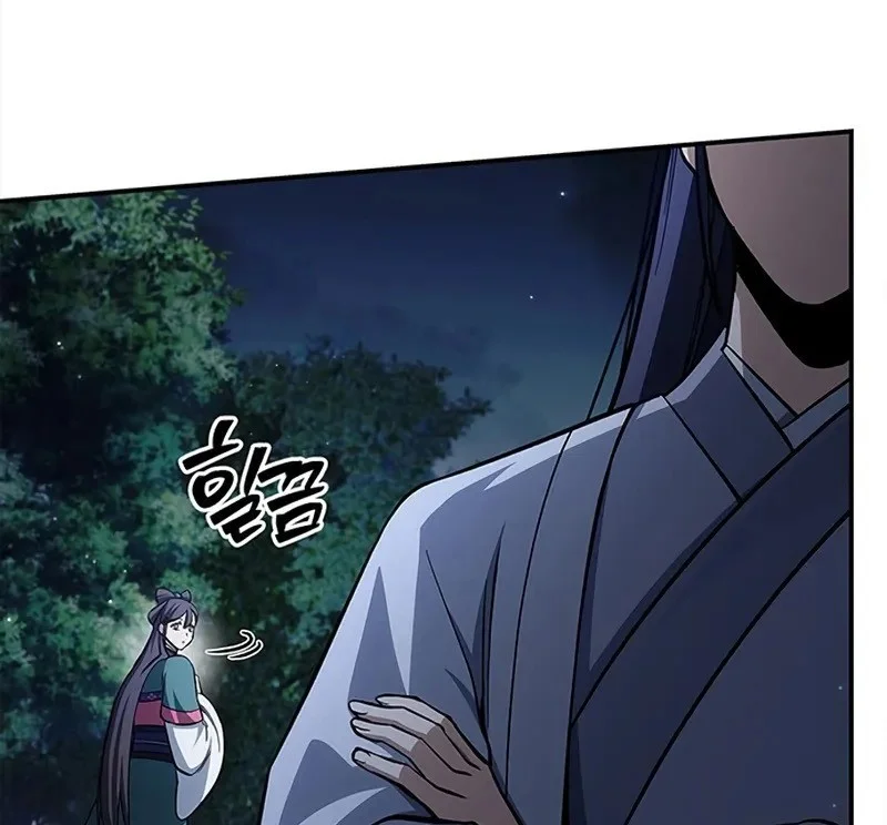 Heavenly Grand Archive’s Young Master Chapter 159 - halaman 4