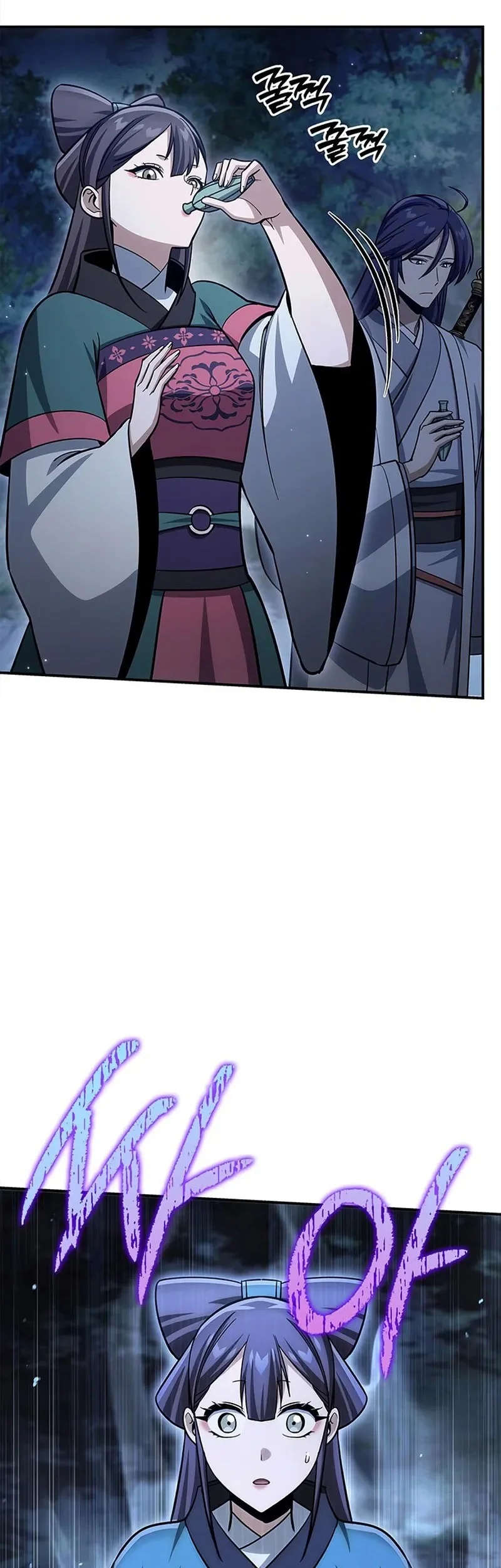 Heavenly Grand Archive’s Young Master Chapter 159 - halaman 63
